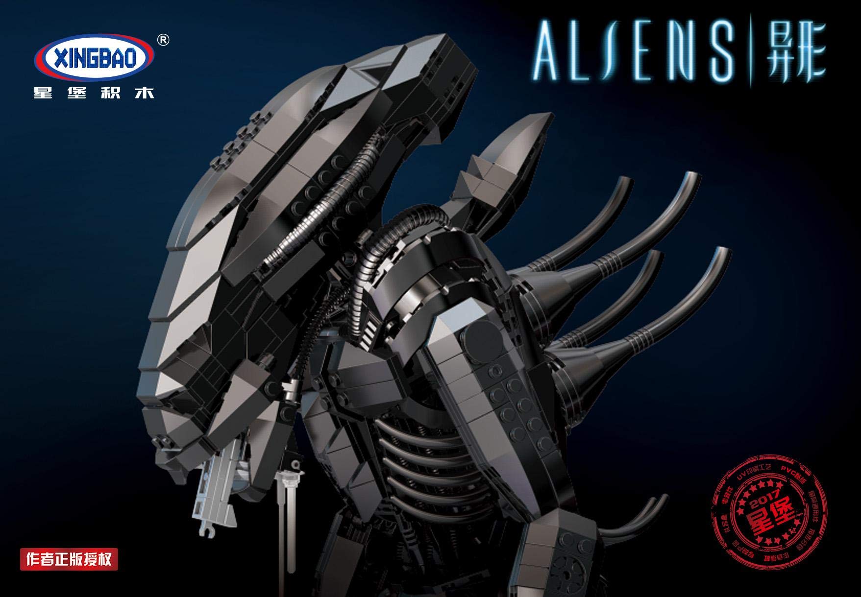 XINGBAOALSENS - 2020 Pcs.