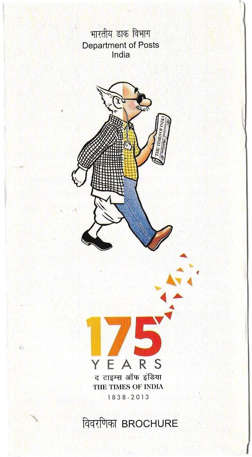 2013 The Times of India 175 Years Blank Brochure # G