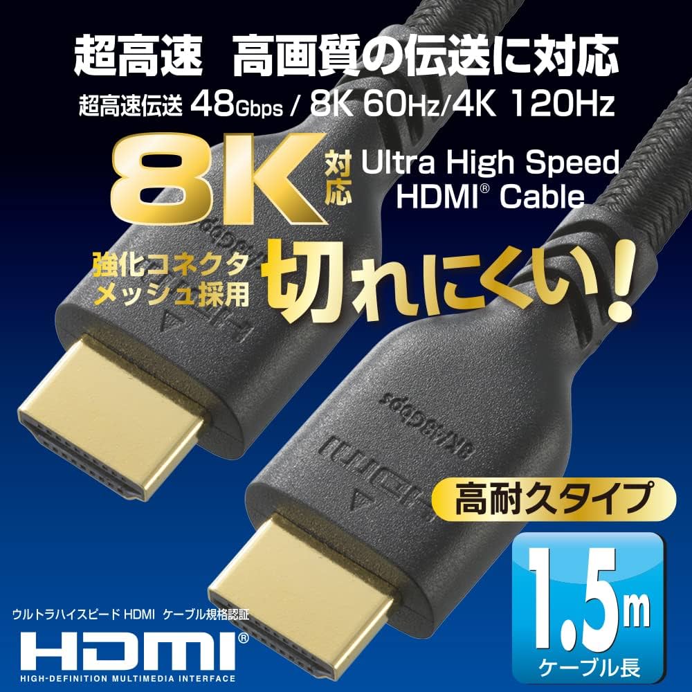 VEECOH 4K HDMI ケーブル 8m Amazon | VEECOH 4K HDMI ケーブル 8m 光ファイバーケーブル