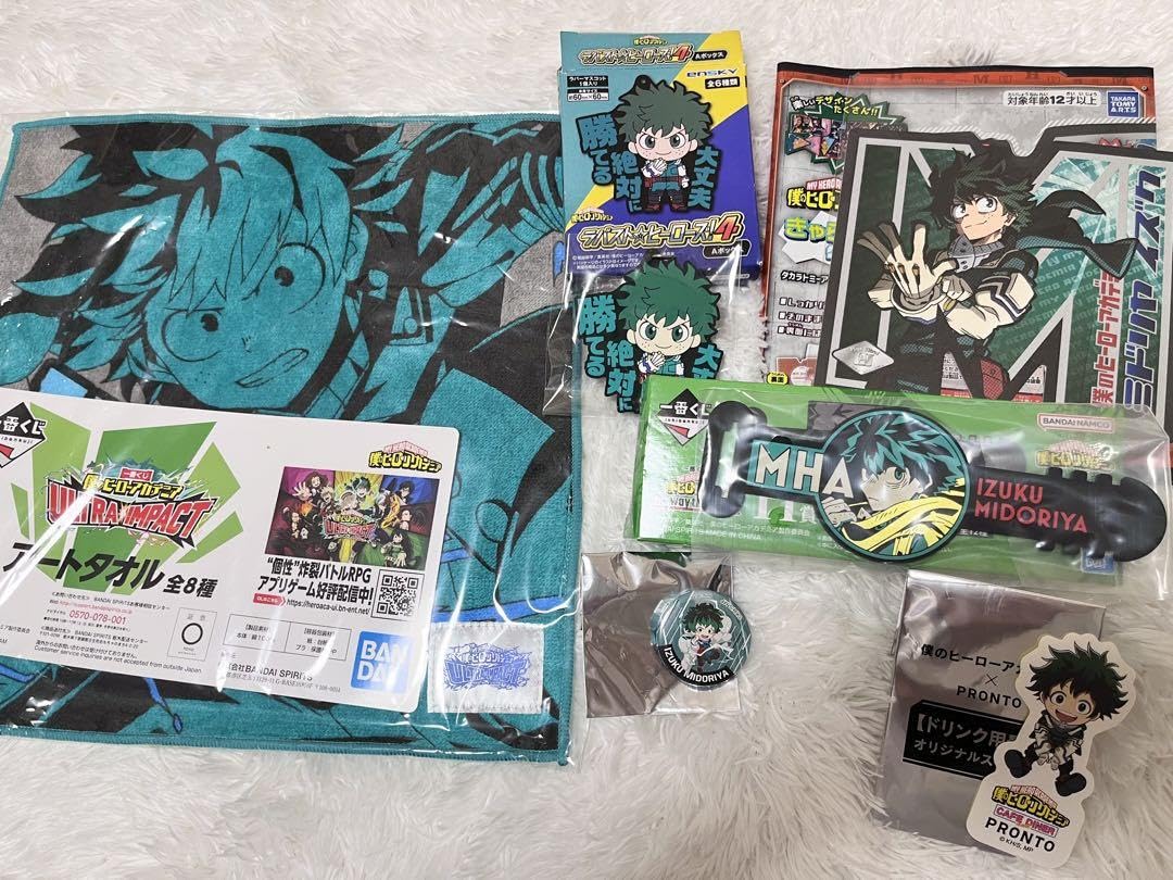 Amazon.co.jp: ヒロアカ デク グッズ 能 : おもちゃ