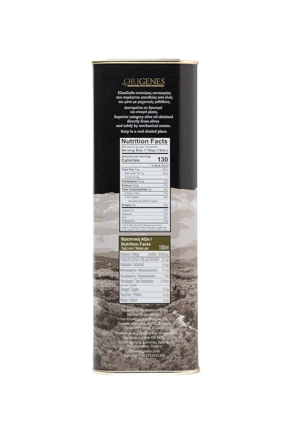 indray view of ORIGENES DEVOTED TO OUR HERITAGE Extra Virgin Olive Oil 5 Liter Tin with storage instructions