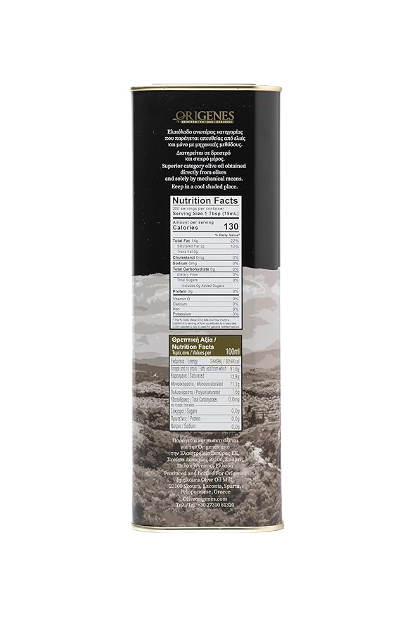 Aceite de Oliva Extra Virgen ORIGENES 3 L Lata miniatura 3
