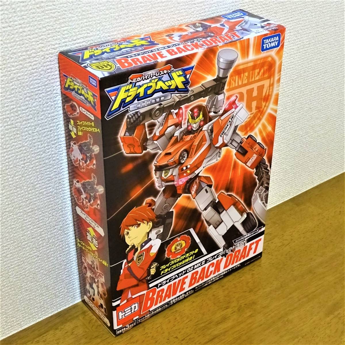 Amazon.co.jp: トミカハイパーレスキュードライブヘッドブレイブバック