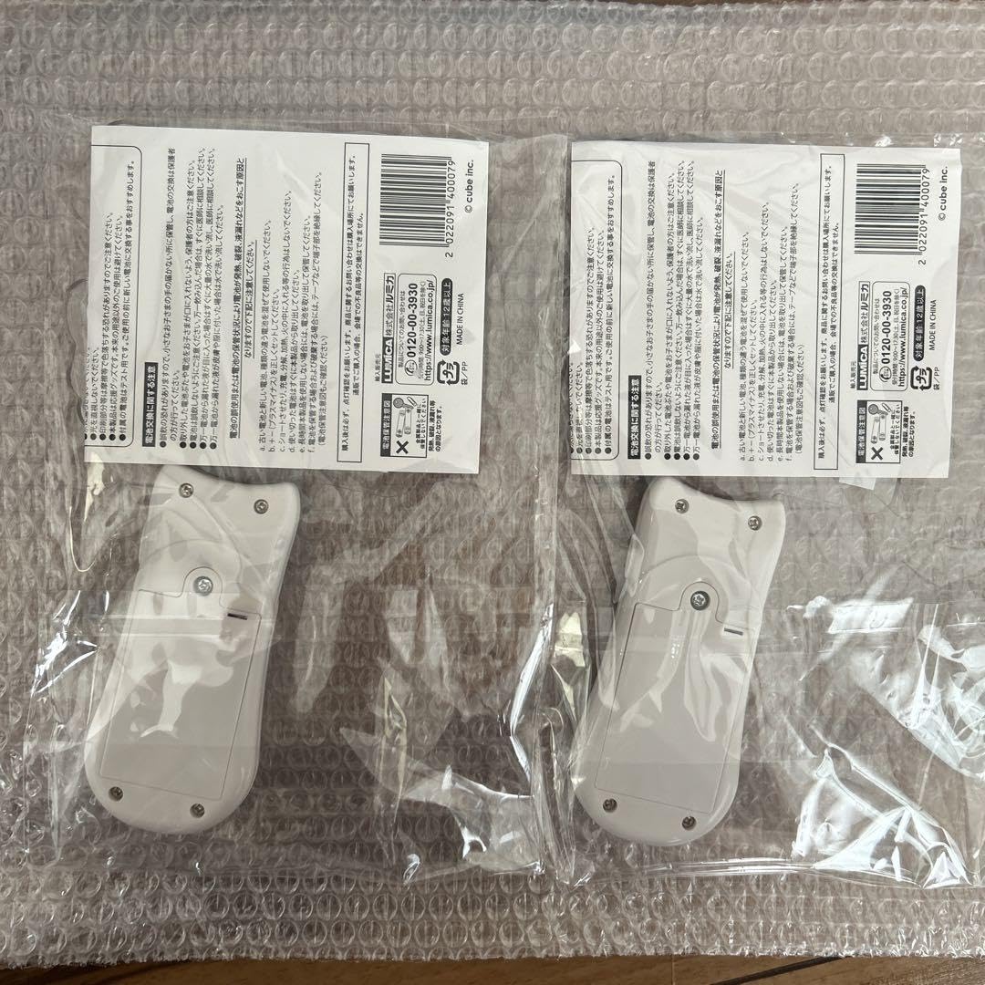 Kohei Matsushita Penlight Set of 2