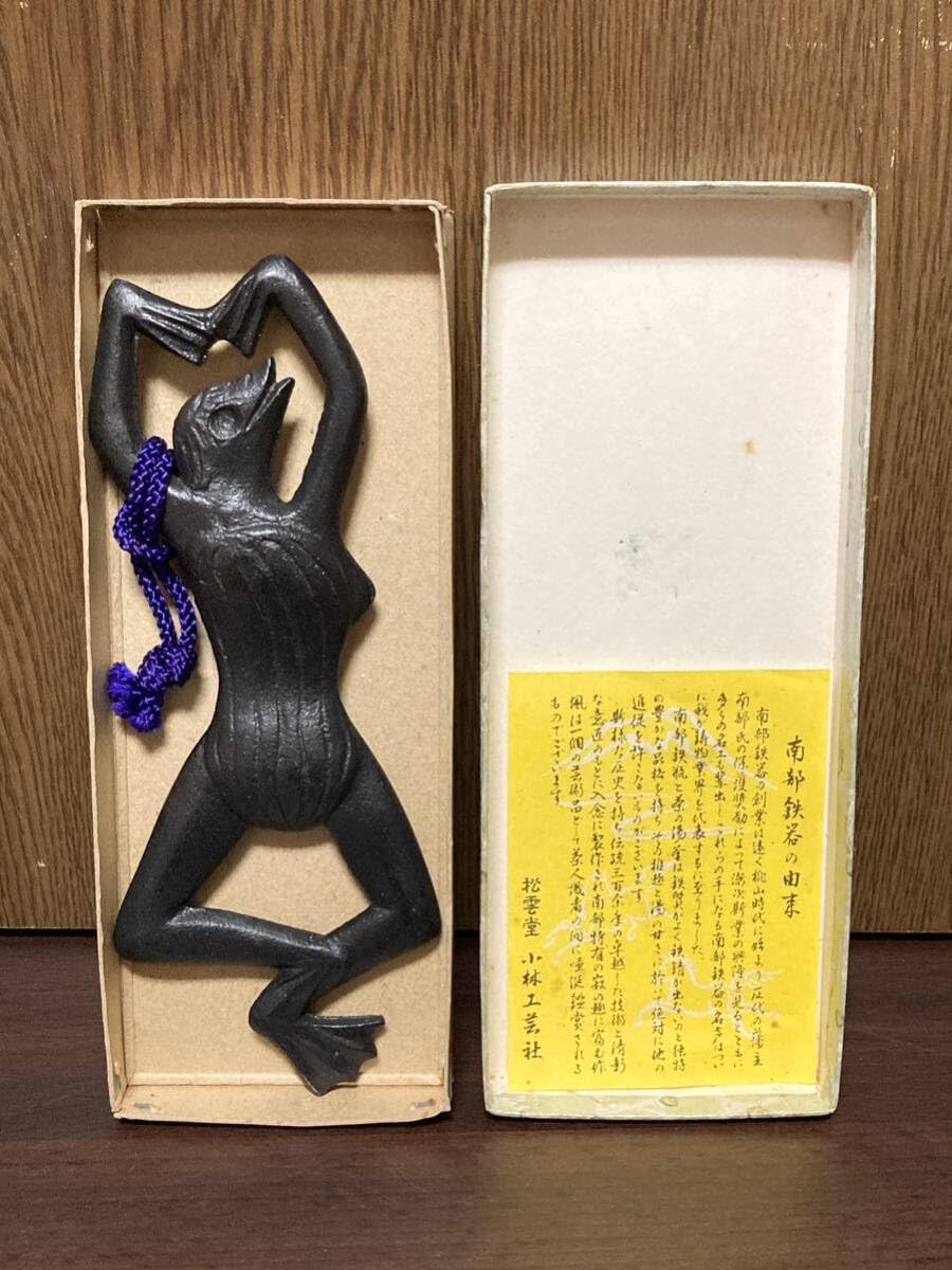 Amazon.co.jp: 南部鉄器 河童 カッパ かっぱ 女 メス 栓抜き 鉄 金属