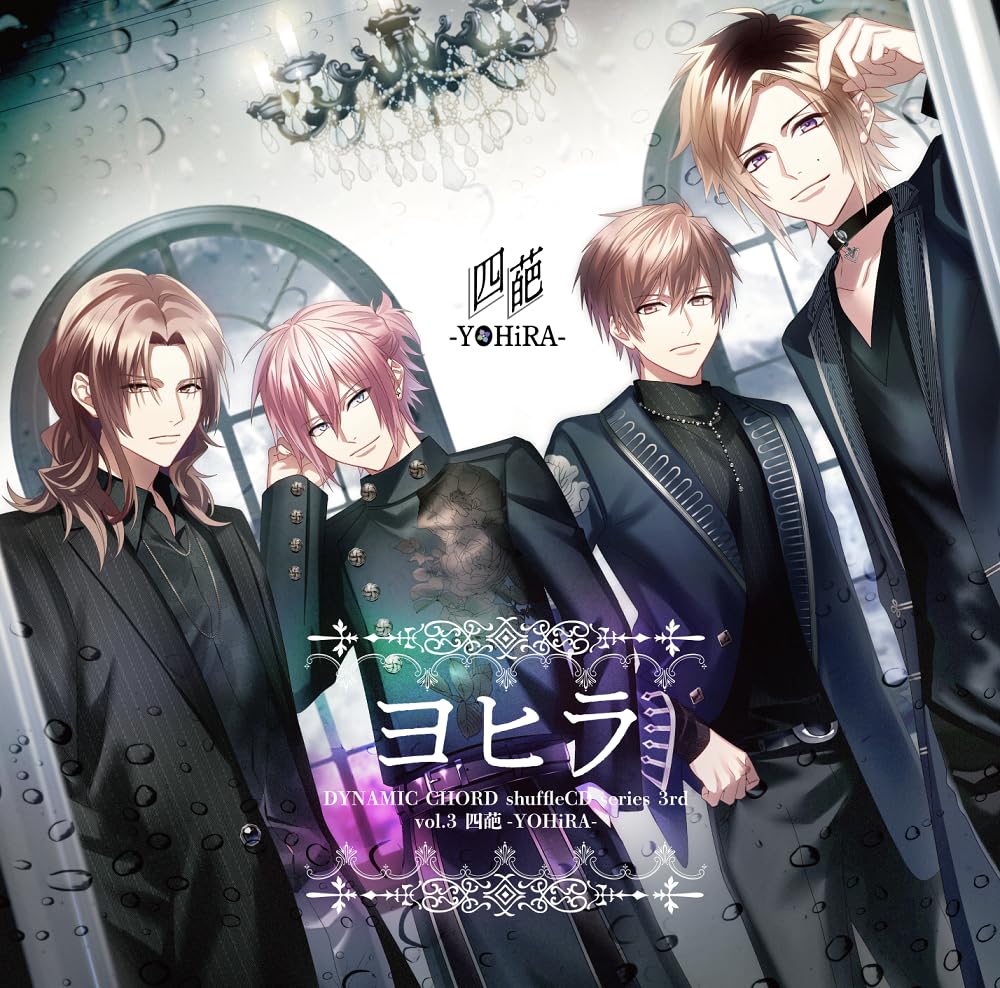 超ディスクロージャーセミナー　3巻セットく Amazon.co.jp: DYNAMICCHORD shuffle CD series 3rd vol.3 四葩