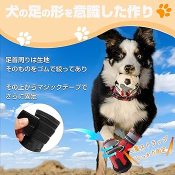 Amazon.co.jp: 「SENMUUP」犬靴 犬用ブーツ ドッグシューズ CWX Amazon.co.jp: 「SENMUUP」犬靴 犬用ブーツ ドッグシューズ CWX