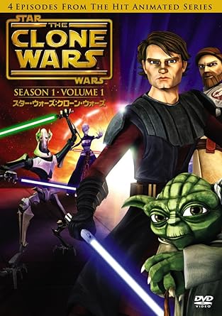 Amazon スター ウォーズ クローン ウォーズ ファースト シーズン Vol 1 Dvd Tvドラマ Amazon スター ウォーズ クローン ウォーズ ファースト シーズン Vol 1 Dvd Tvドラマ