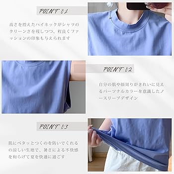 Amazon | [xppe] ノースリーブ tシャツ レディース ハイネック