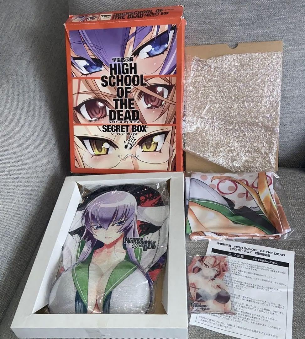 Amazon.co.jp: 学園黙示録 HIGH SCHOOL OF THE DEAD シークレットBOX 