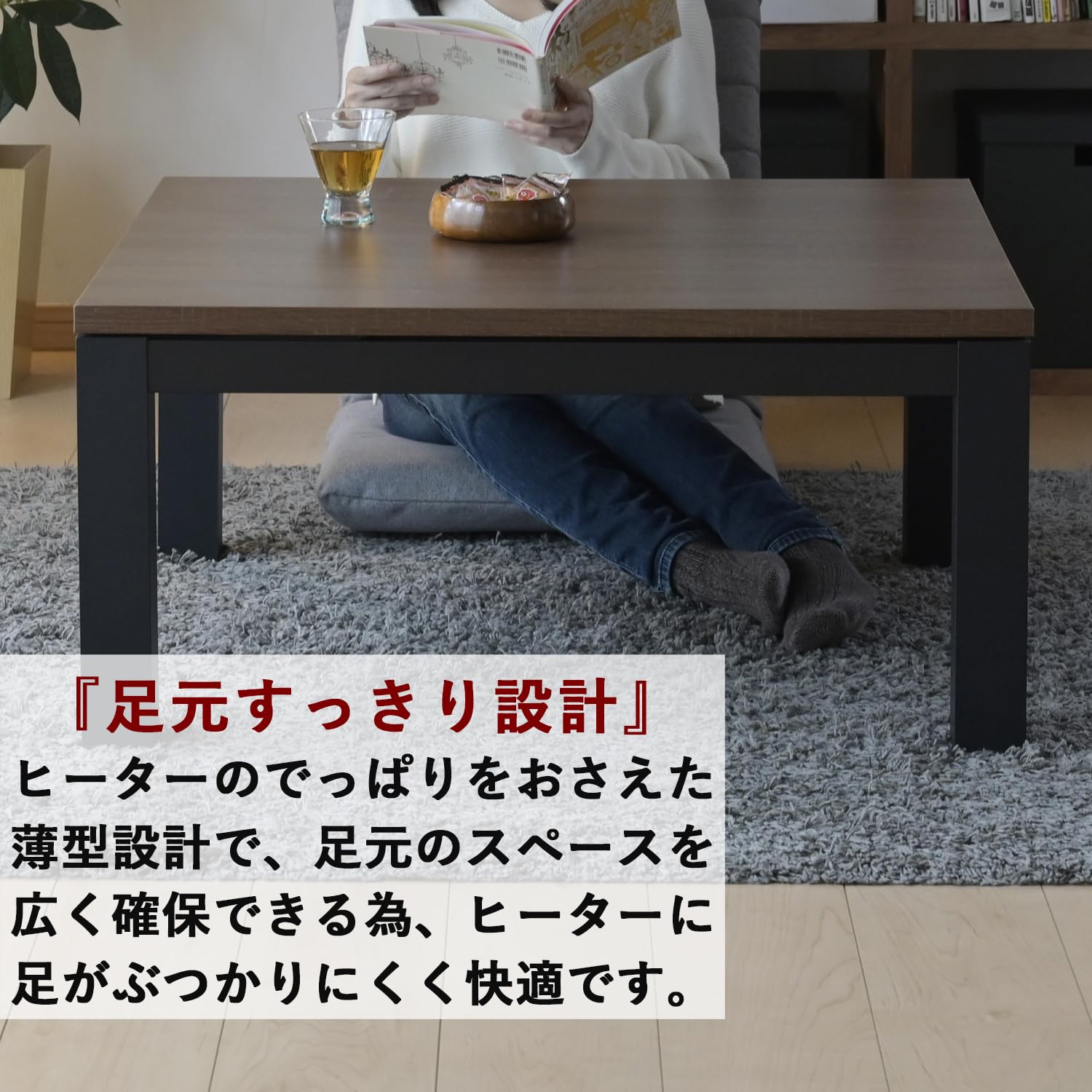 Amazon | [山善] こたつ テーブル 80cm 正方形 一人暮らし 中間入切