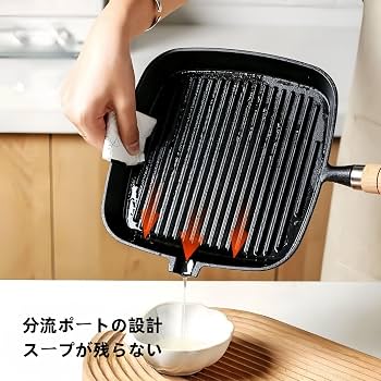 Amazon | グリルパン ステーキ フライパン 鋳鉄 波型フライパン 魚焼き
