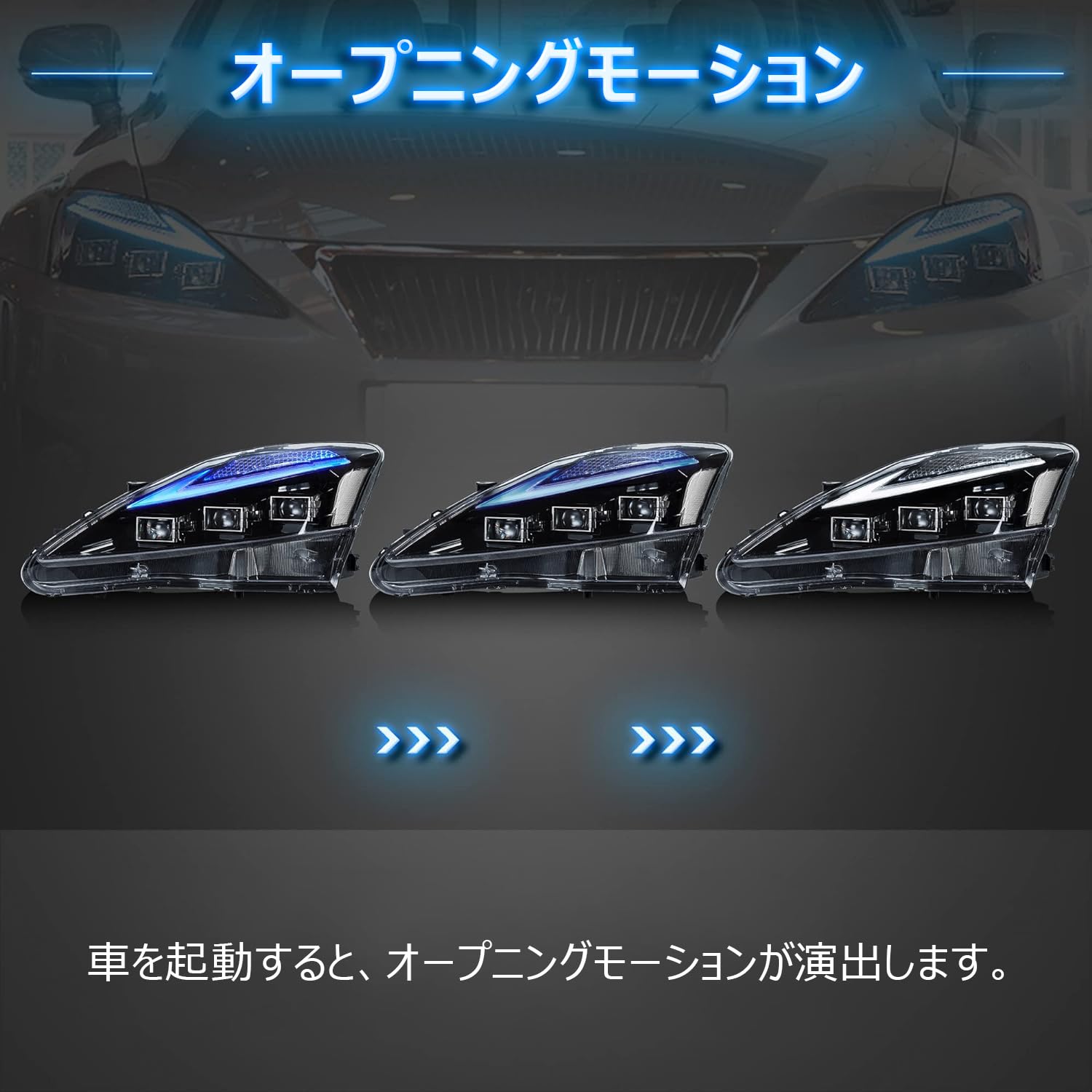 Amazon | VLAND レクサス IS250 ヘッドライト IS350 2006-2012年