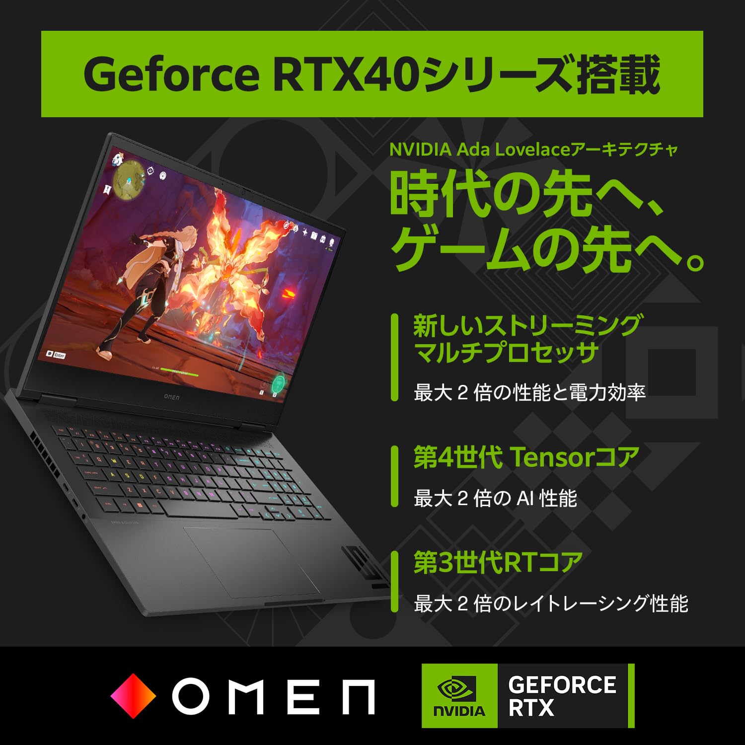 Amazon | HP ゲーミングノート PC OMEN 16 RTX4070 Intel Core i7 