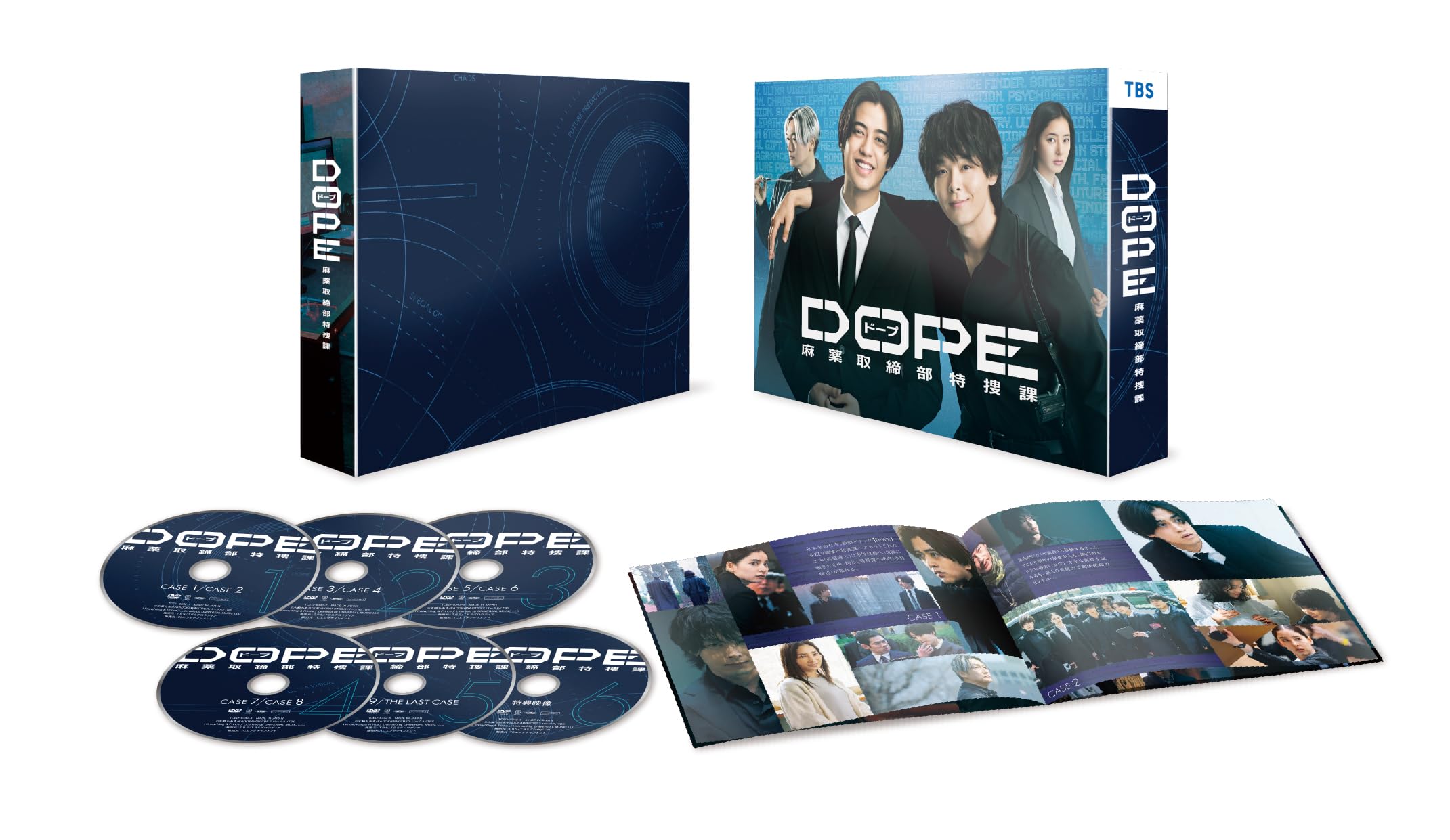 麻薬取締部特捜課 DVD 6枚組 特典付き ドラマ「DOPE 麻薬取締部特捜課」DVD-BOX | 豊田裕大 | TopCoat Online
