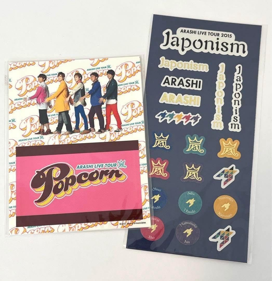 Amazon.co.jp: 嵐ICカード ステッカー 公式 グッズ Popcorn Japonism