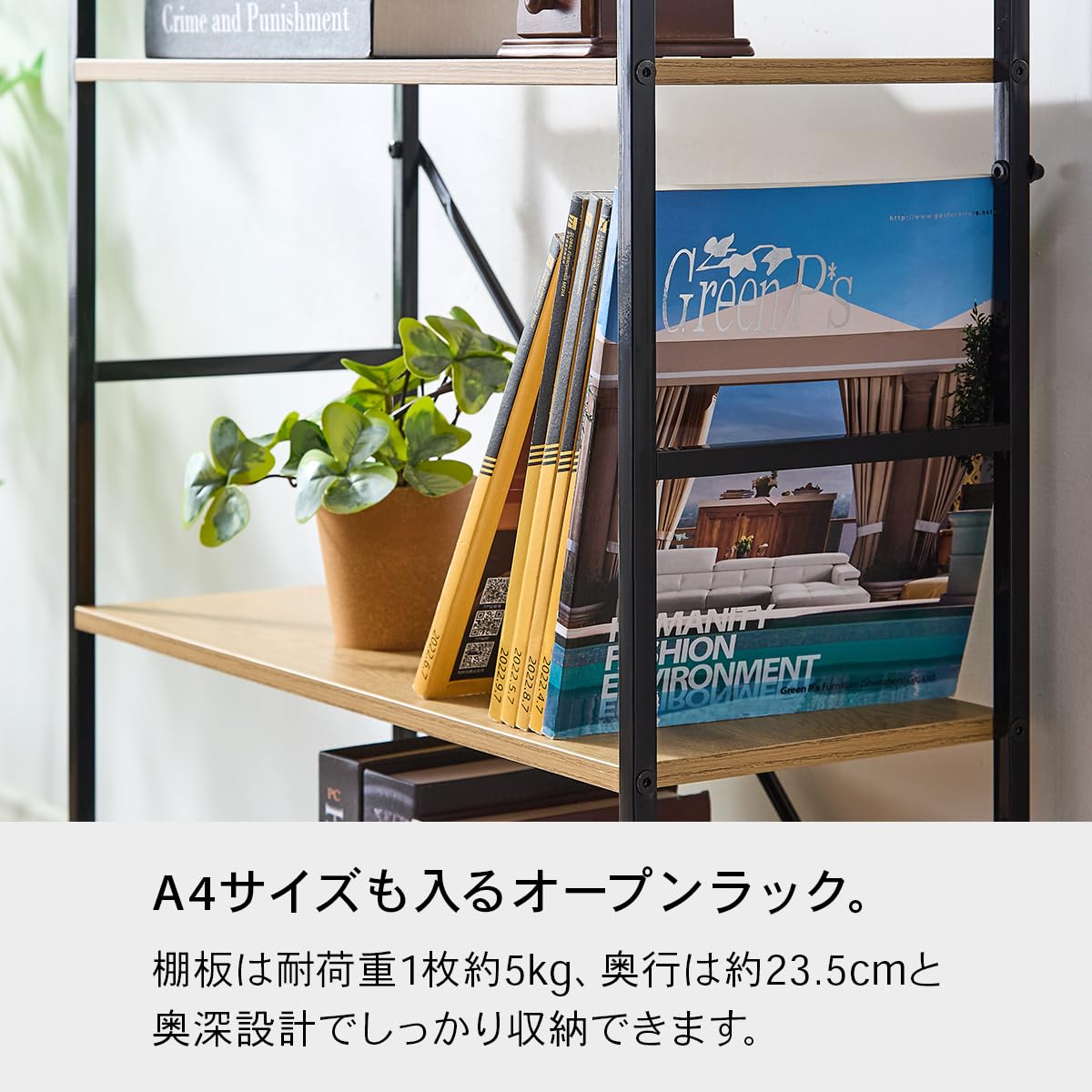オープンシェルフ ラック 多機能収納 キッチンラック 本棚 木製 シェルフ 5段 Amazon｜ぼん家具 オープンシェルフ 棚 木製 ラック 5段 幅59×奥行26