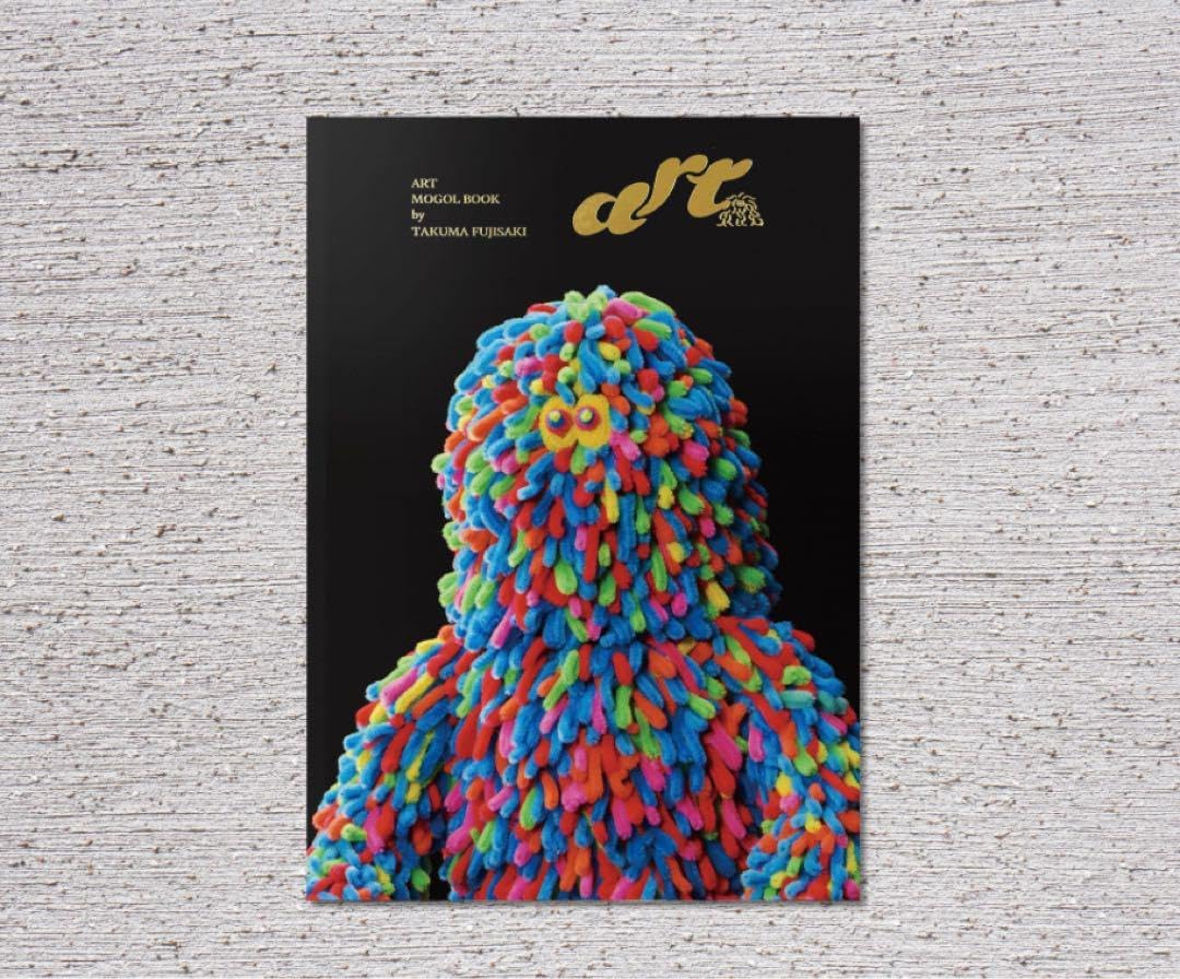 フジサキタクマ モールエイリアン Fujisaki Takuma mogol ART」 MOGOL