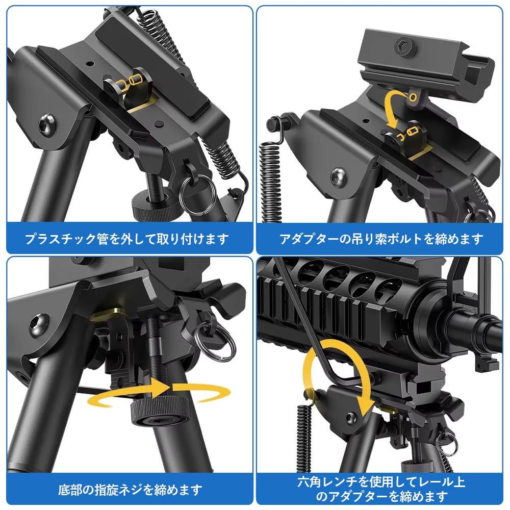 Amazon.co.jp: Vitalux タクティカルバイポッド 20mmレール対応 6-9