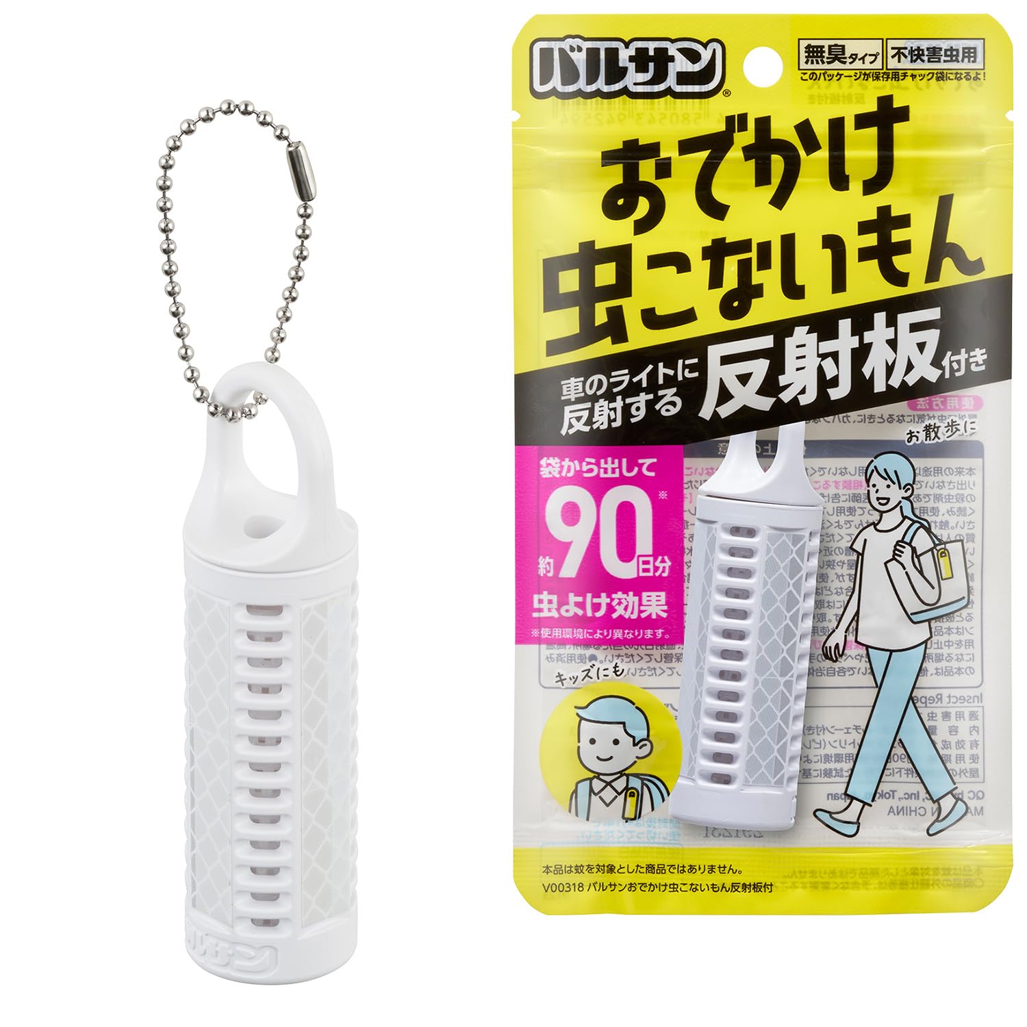 バルサン おでかけ 虫こないもん 反射板付き (虫よけ効果90日) / ボールチ…