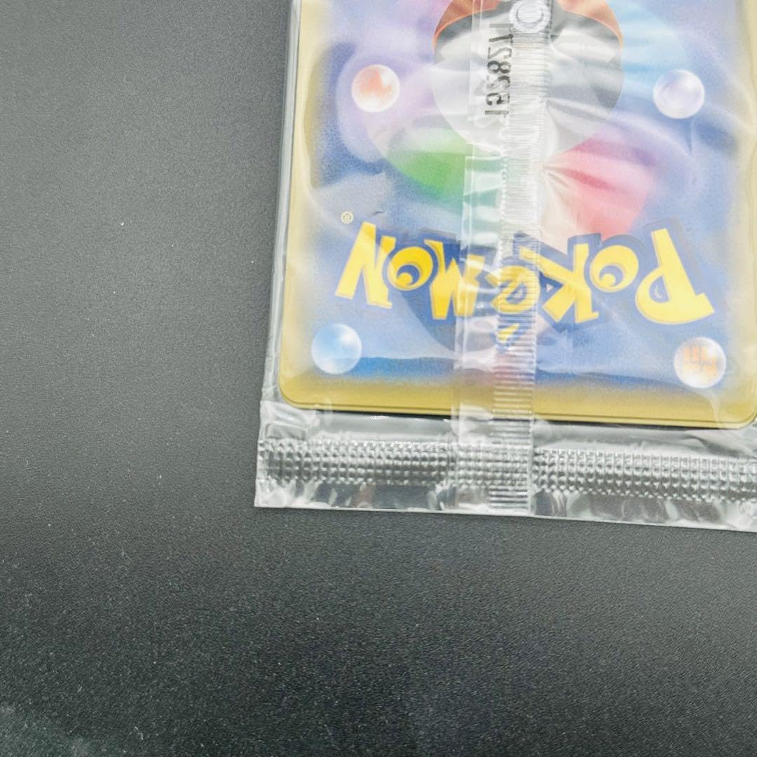 ポケモンカード 基本草エネルギー BREAKエネルギー UR プロモ 末開封