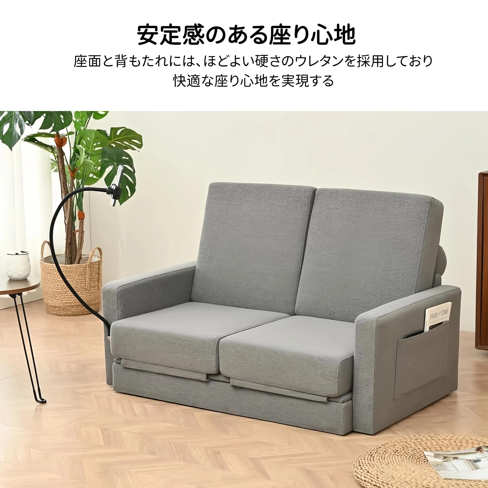 ソファ　ソファベッド　2人掛け　多機能　ローソファ　グレー ローソファー ベッド 2人掛け」の人気商品一覧 | 安い商品を通販サイト ソファベッド