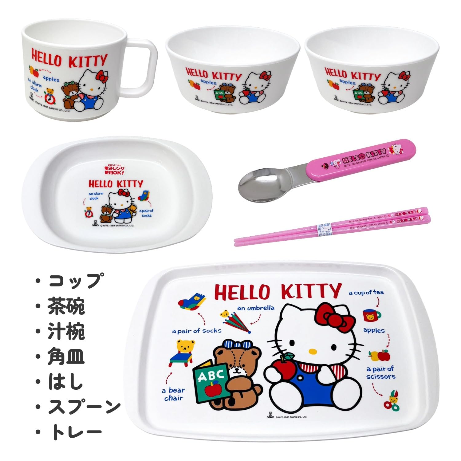 Amazon.co.jp: OSK ハローキティ ベビーランチセット : ベビー＆マタニティ