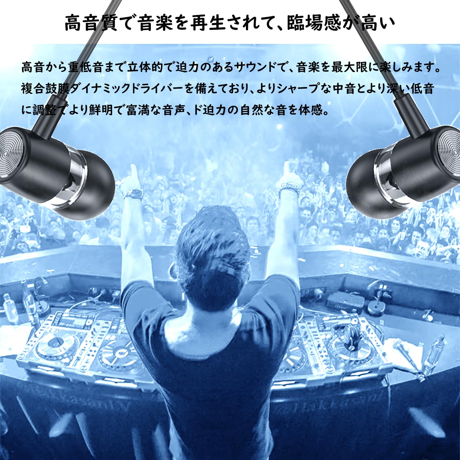 有線イヤホン 3.5mmジャック HIFI音質 マイク付き ステレオイヤフォン