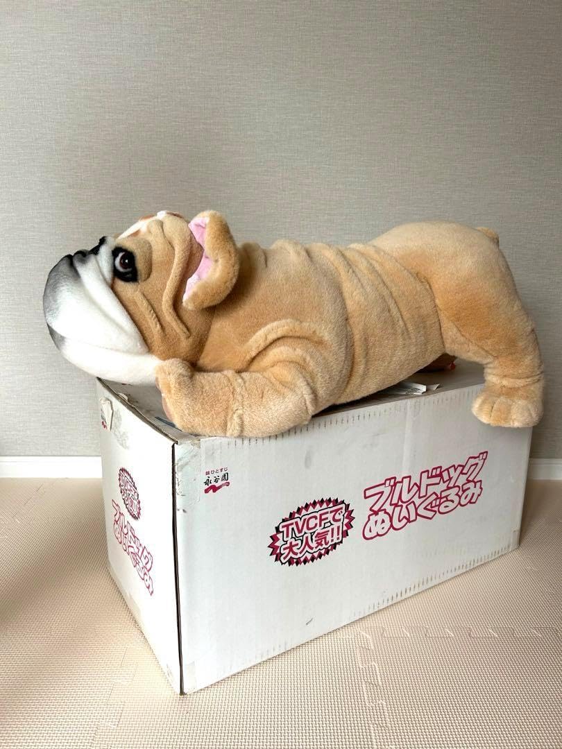 永谷園 ブルドッグ 永谷園 ブルドッグ ぬいぐるみ 限定品 当時物 激