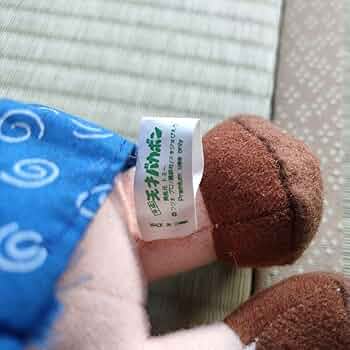 Amuse 天才バカボン ハジメちゃん ぬいぐるみ ストラップ レア