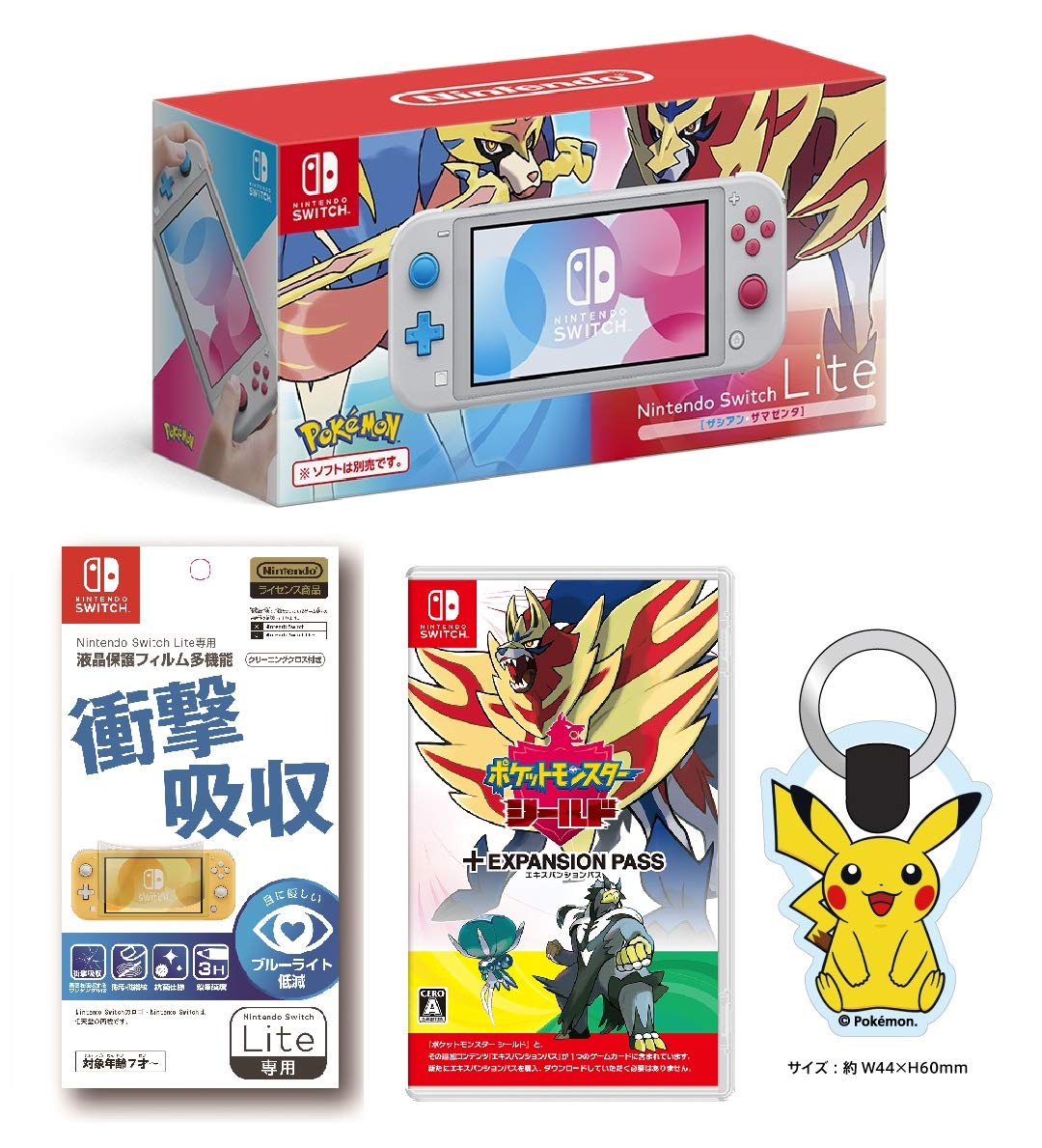 ニンテンドースイッチLite ポケットモンスターシールド同梱 Nintendo