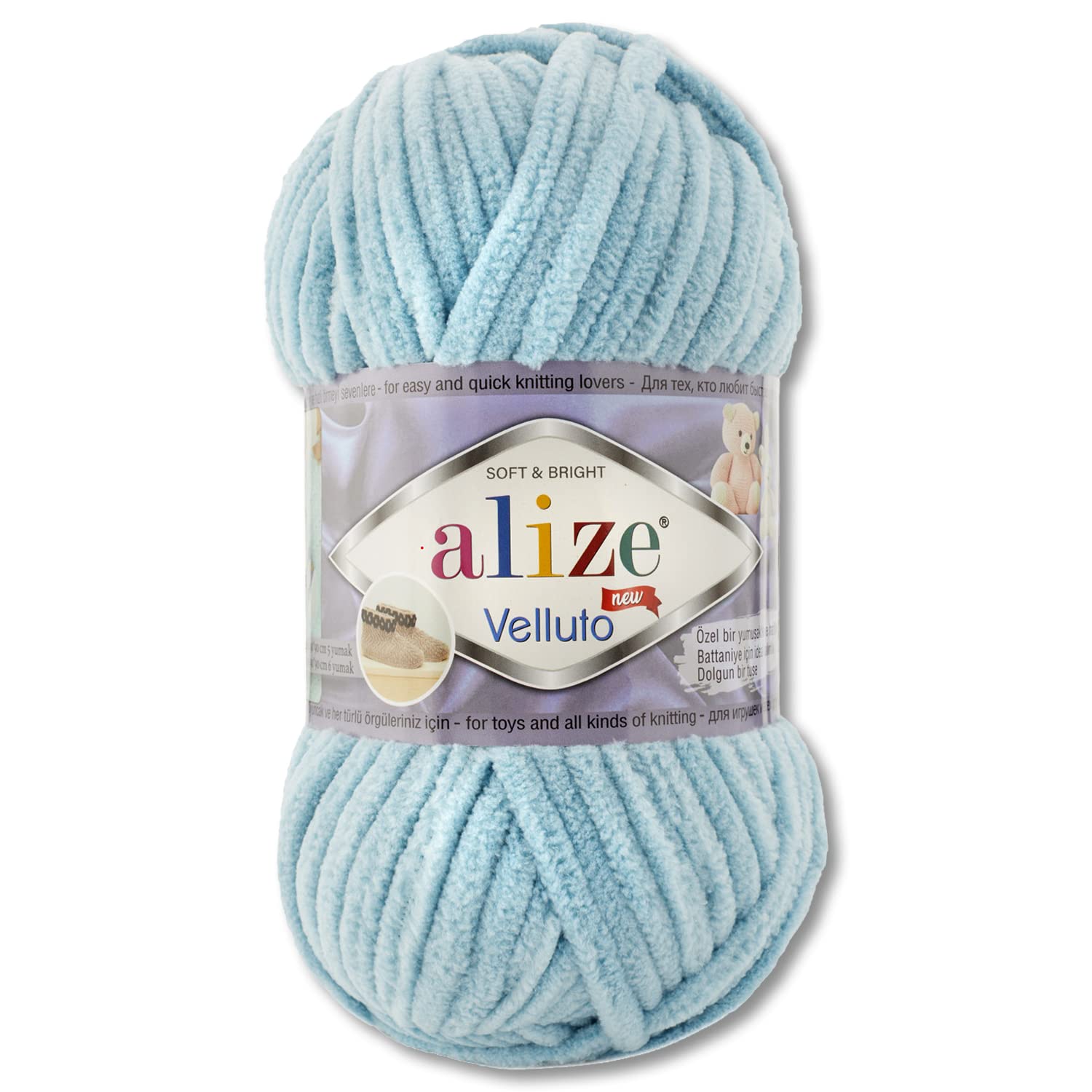 Wohnkult 100 g Alize Velluto Wool in 30 Selection (414 | Azure Blue)