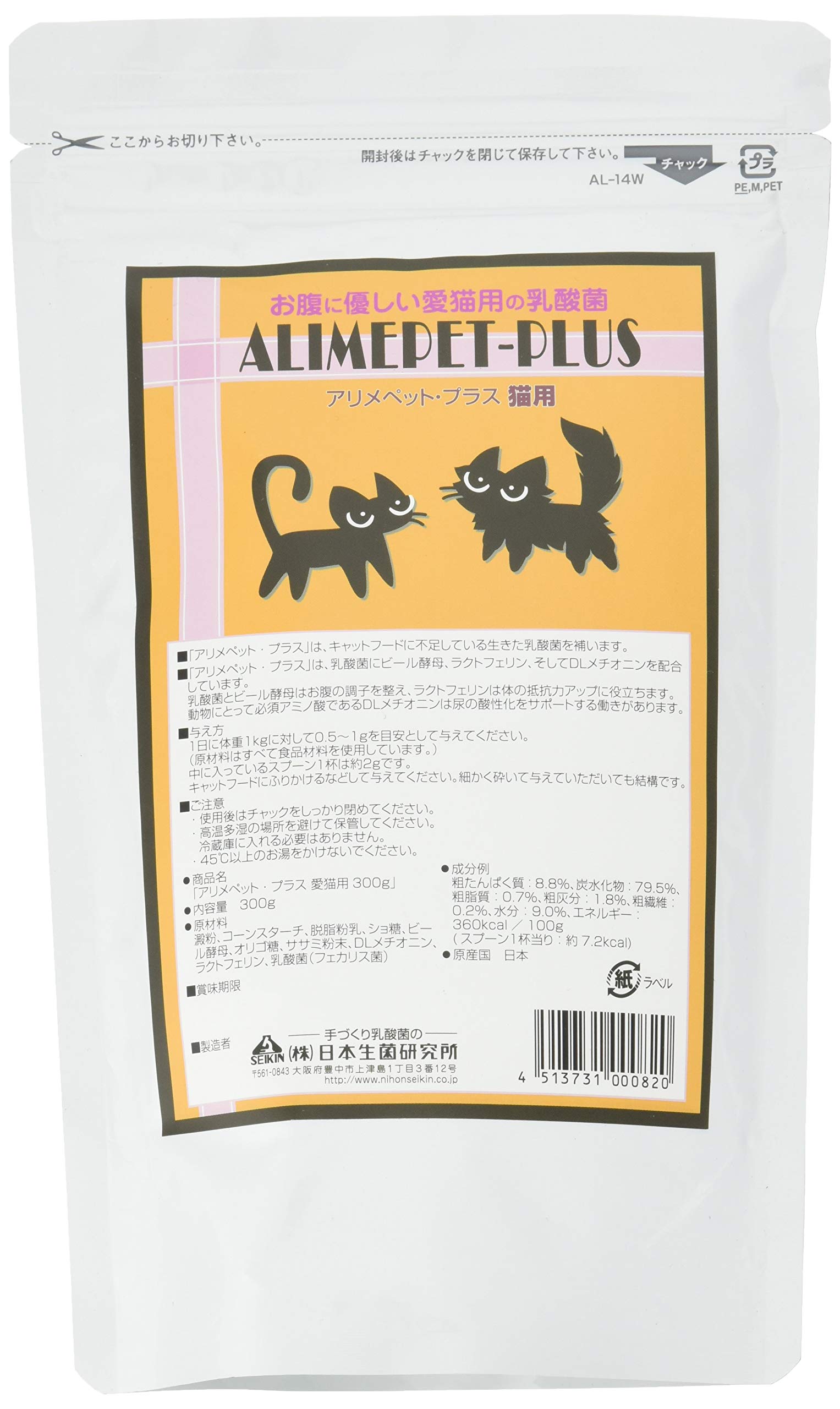 Amazon | アリメペット プラス 猫用 300グラム (x 1) | アリメペット