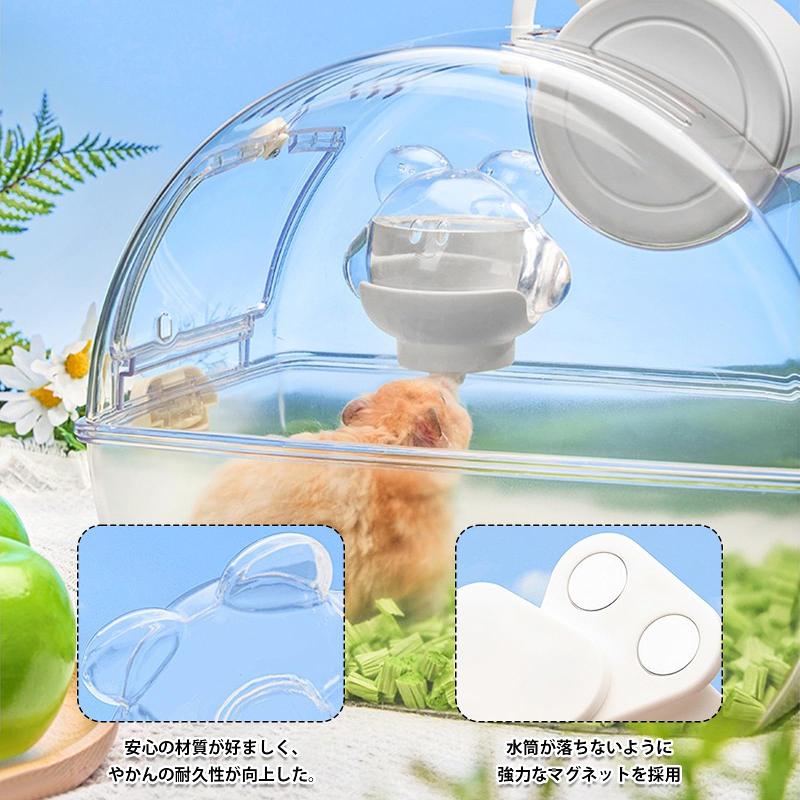 Amazon | ハムスター 給水器 強力マグネット ウォーターボトル ケージ