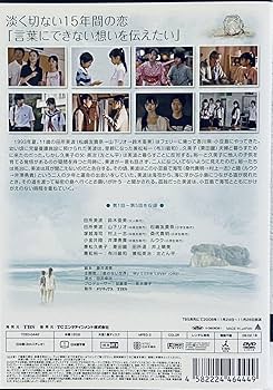 Amazon.co.jp: ラブレター Love Letter 全12巻 レンタル版DVD 全巻