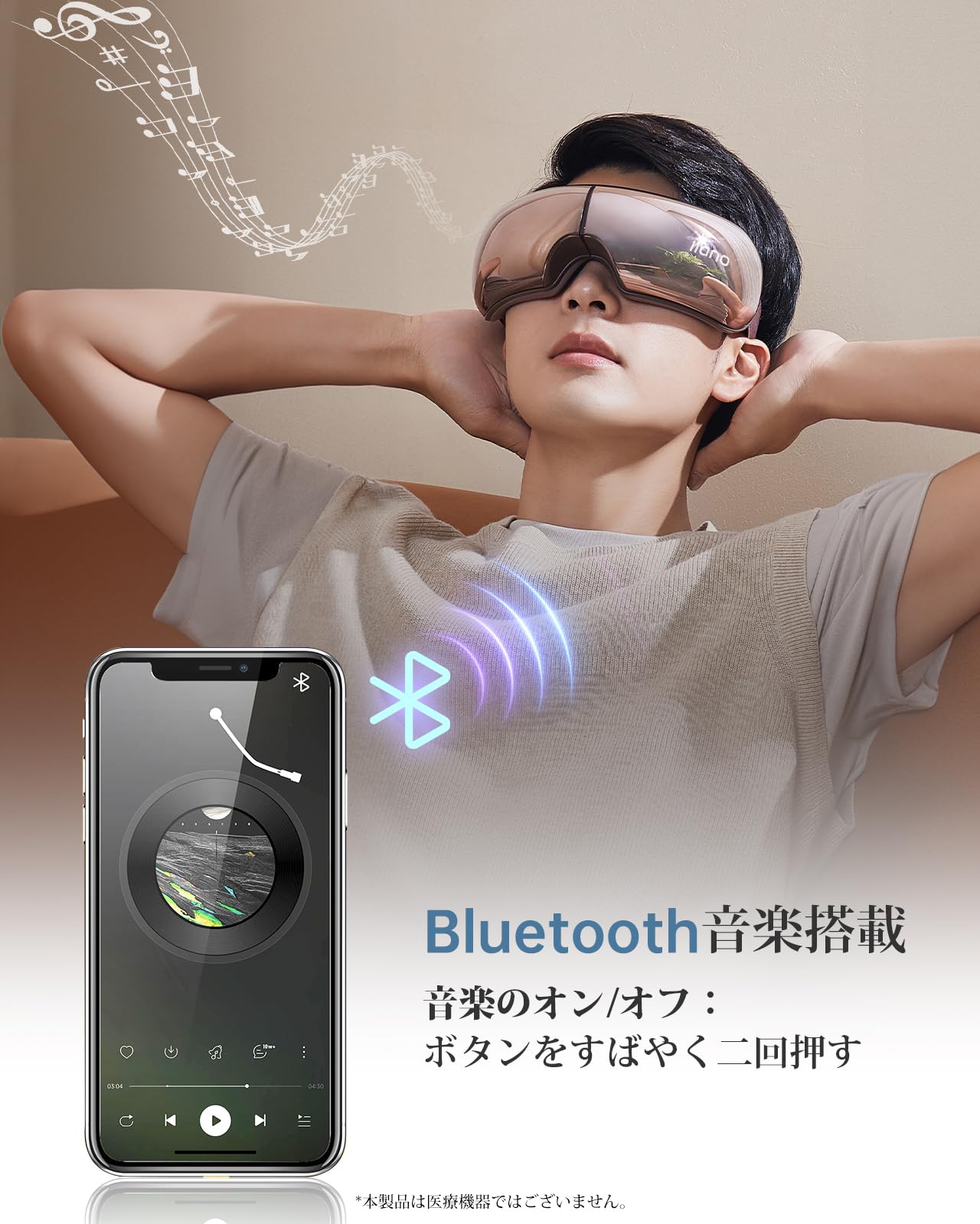 新品44%OFF！ llano アイウォーマー 目元エステ 可視タイプ Amazon | llano アイウォーマー 可視 目元エステ 【ワンボタン&8Dエア