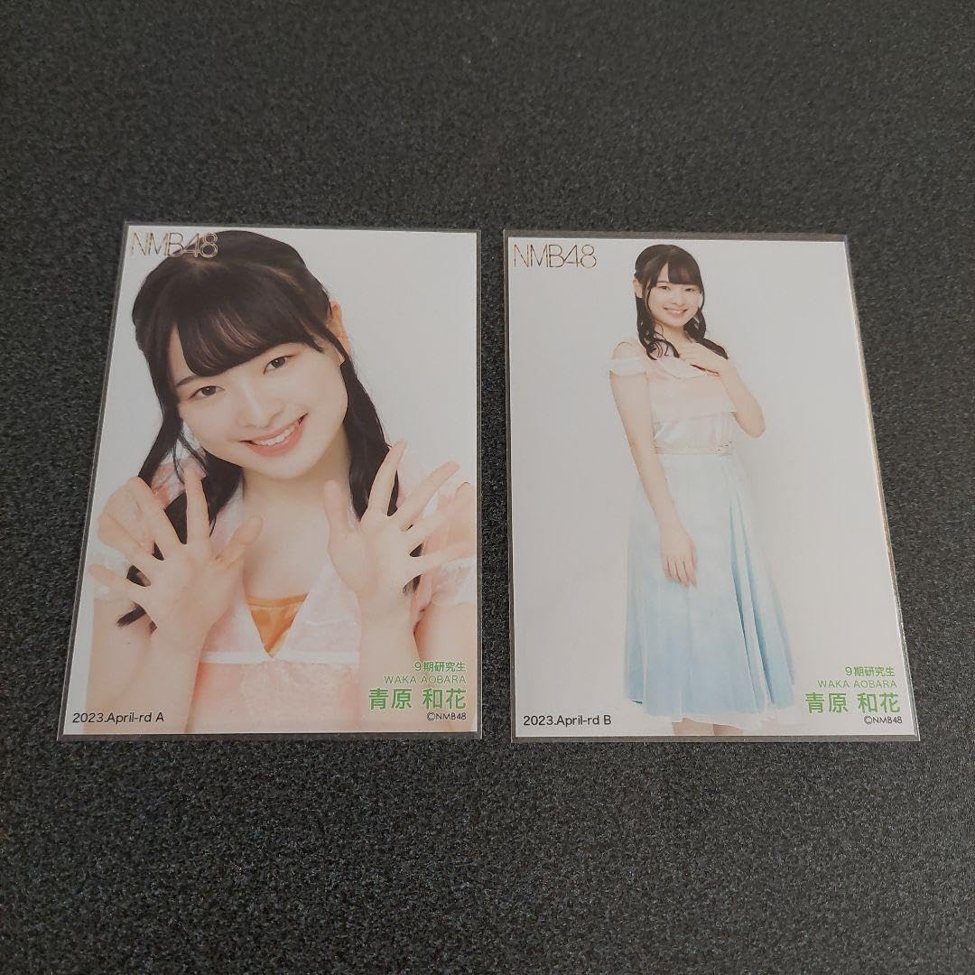Amazon.co.jp: 青原和花 生写真セット ホビーグッズ : Toys & Games
