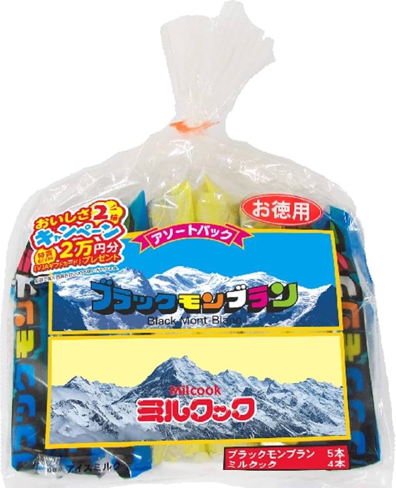 Amazon.co.jp: [冷凍] 竹下製菓 ブラックモンブラン&ミルクック