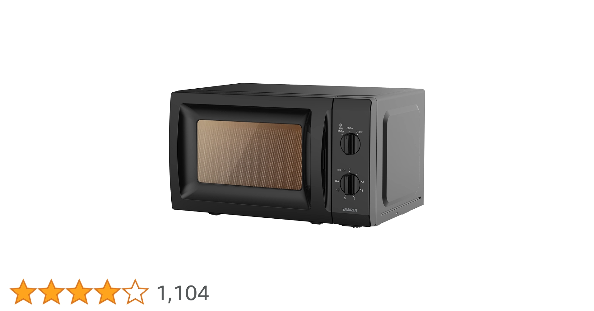 YAMAZEN 電子レンジ 50Hz 2021年製 MRT-S177(W)5 YAMAZEN MRT-S177(B)5 [ブラック 50Hz専用(東日本)] 価格比較