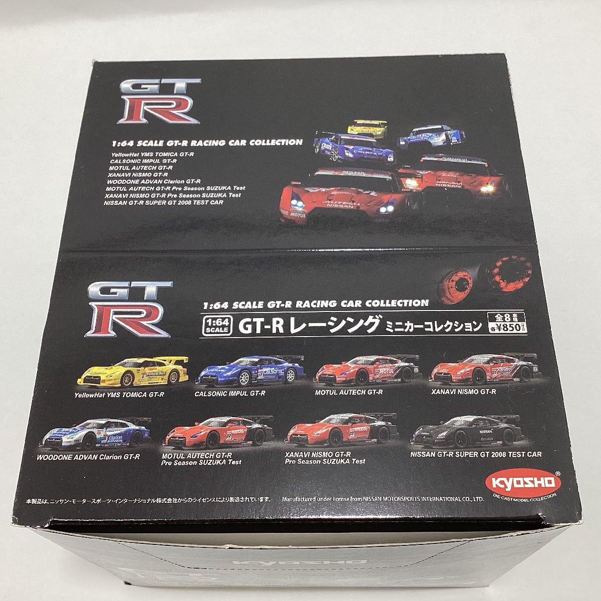 Amazon | 未 京商 1/64 GT-Rレーシング ミニカーコレクション 8