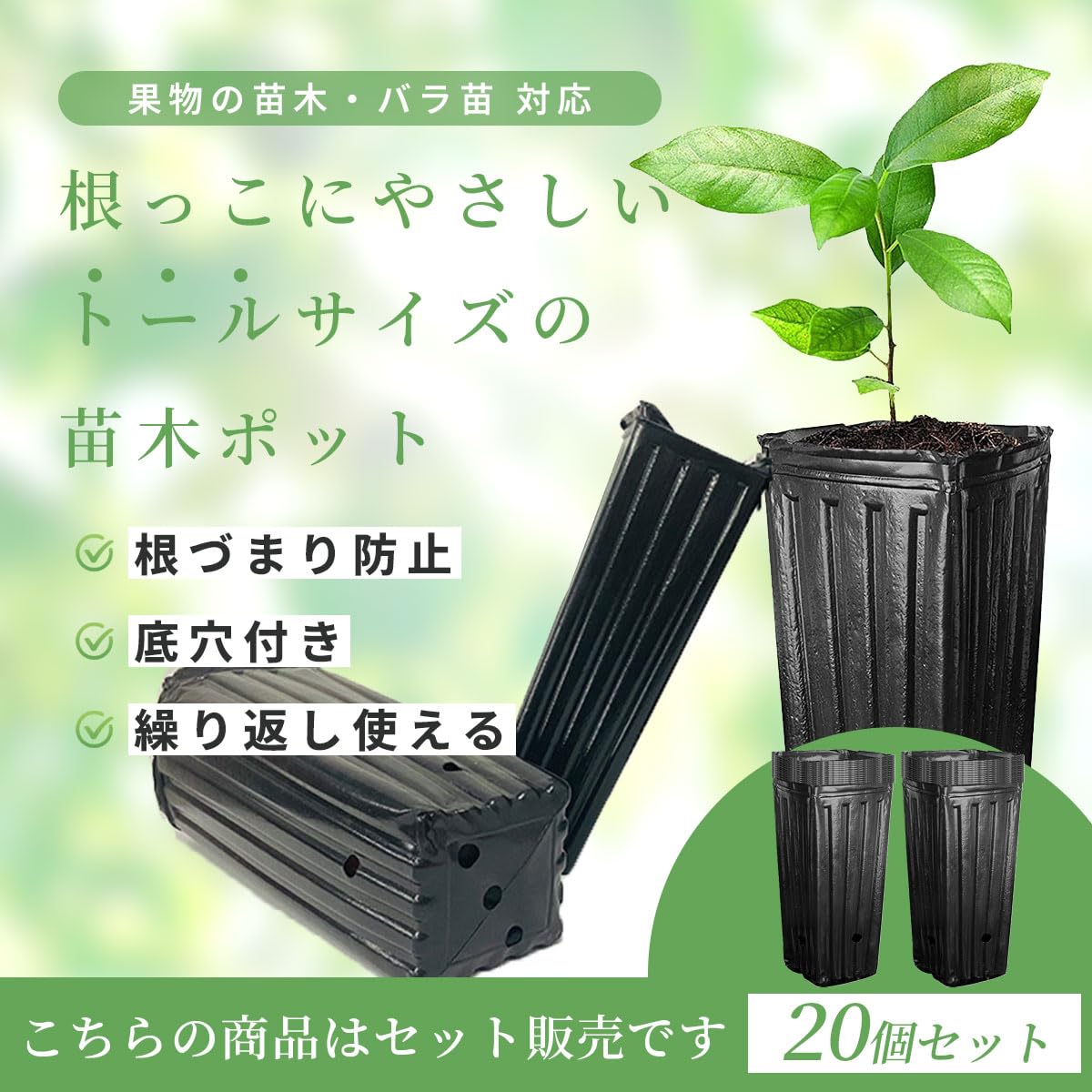 Amazon.co.jp: SALUDABLE ポット 育苗ポット プランター 深型 ロング