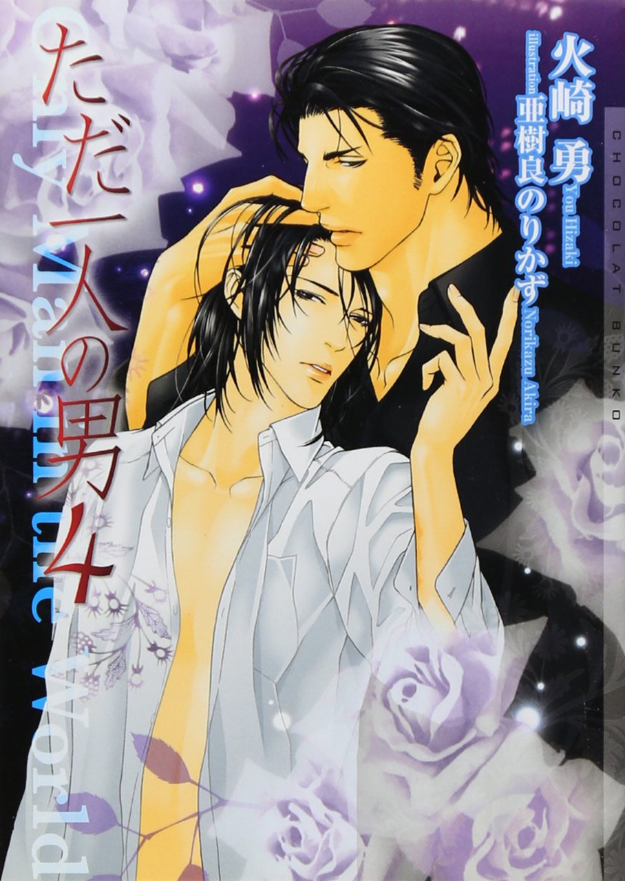 Amazon.com: Norikazu Akira: books, biography, latest update