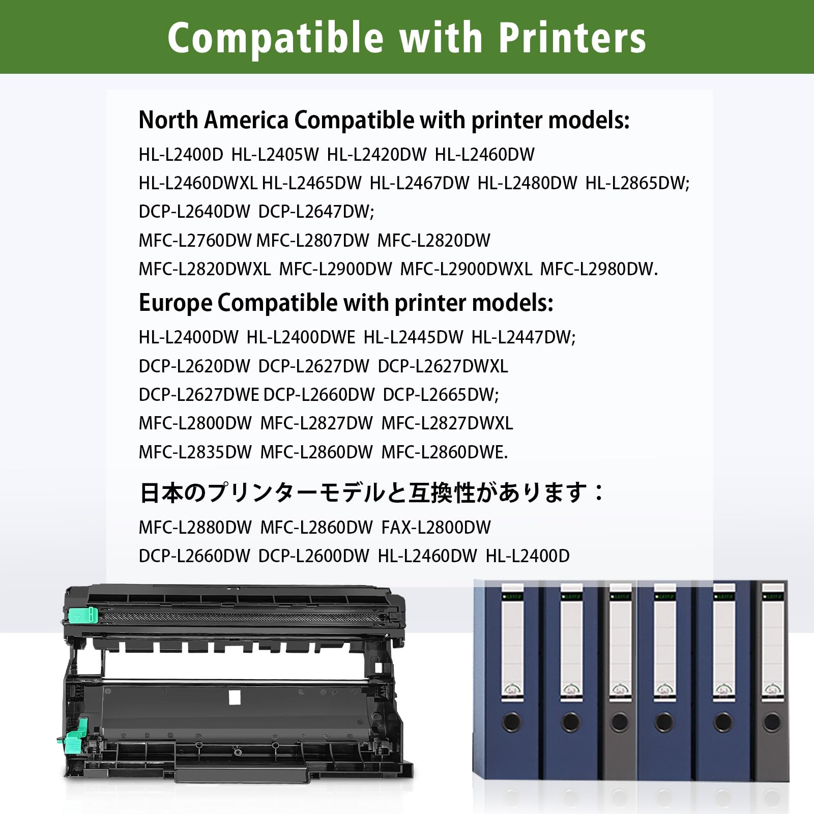 DR-2510 DR2510 Unità di Tamburo Compatibile 15000 Pagine per Brother HL-L2400DWE L2445DW L2447DW DCP-L2620DW L2627DWXL L2627DWE L2660DW L2665DW MFC-L2800DW L2827DW L2827DWXL L2835DW L2860DWE Stampanti