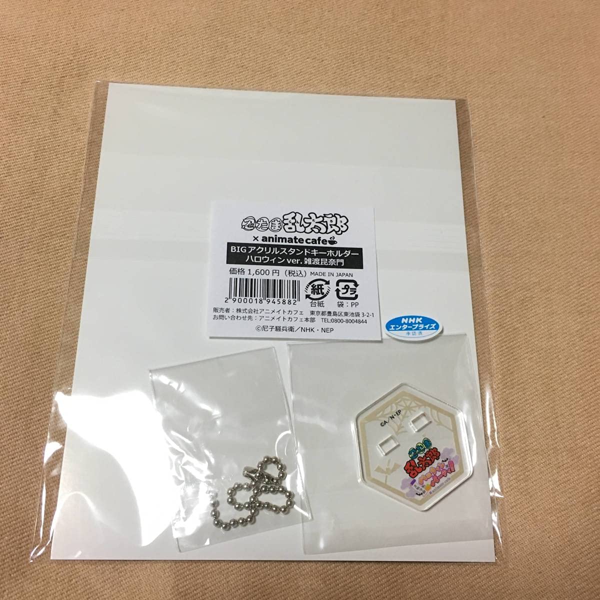 忍たま乱太郎 ハロウィンパーティー アクリルスタンド | www.noah