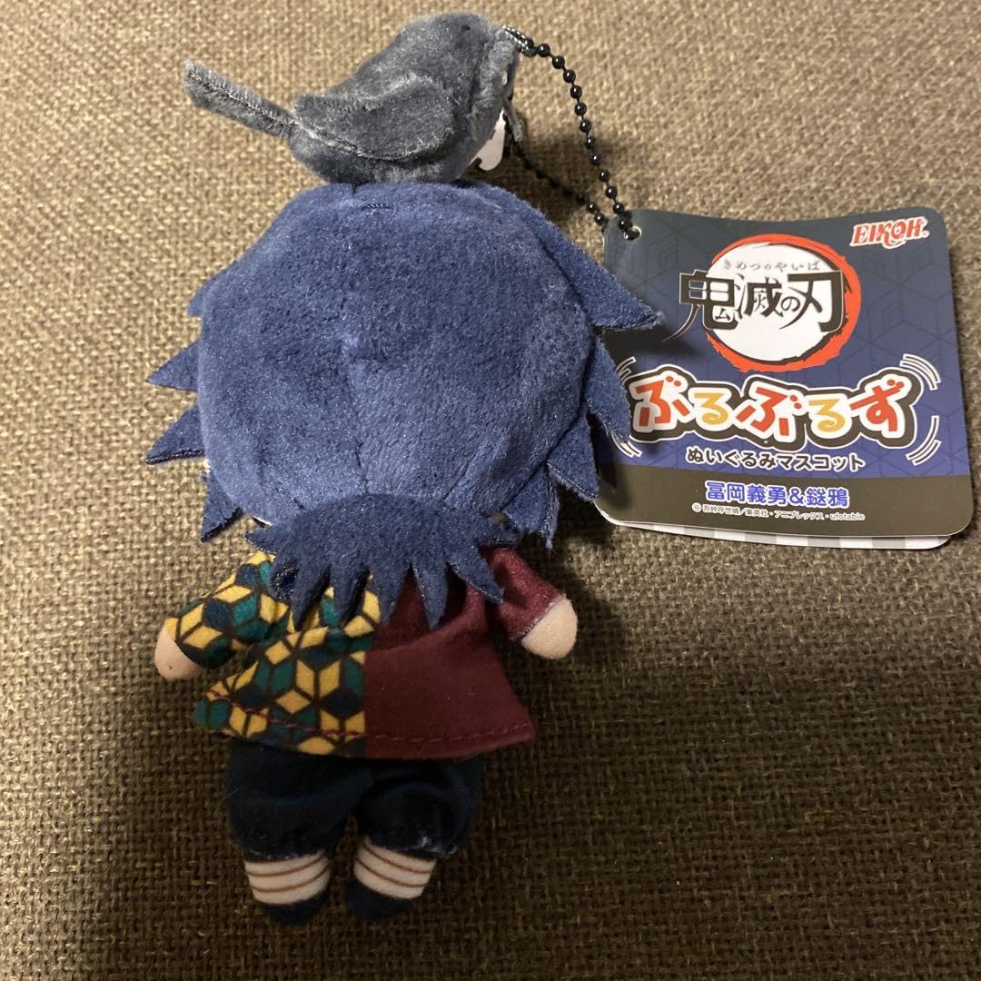Amazon.co.jp: 鬼 滅 ぶるぶるず ぬいぐるみ マスコット 冨岡義勇