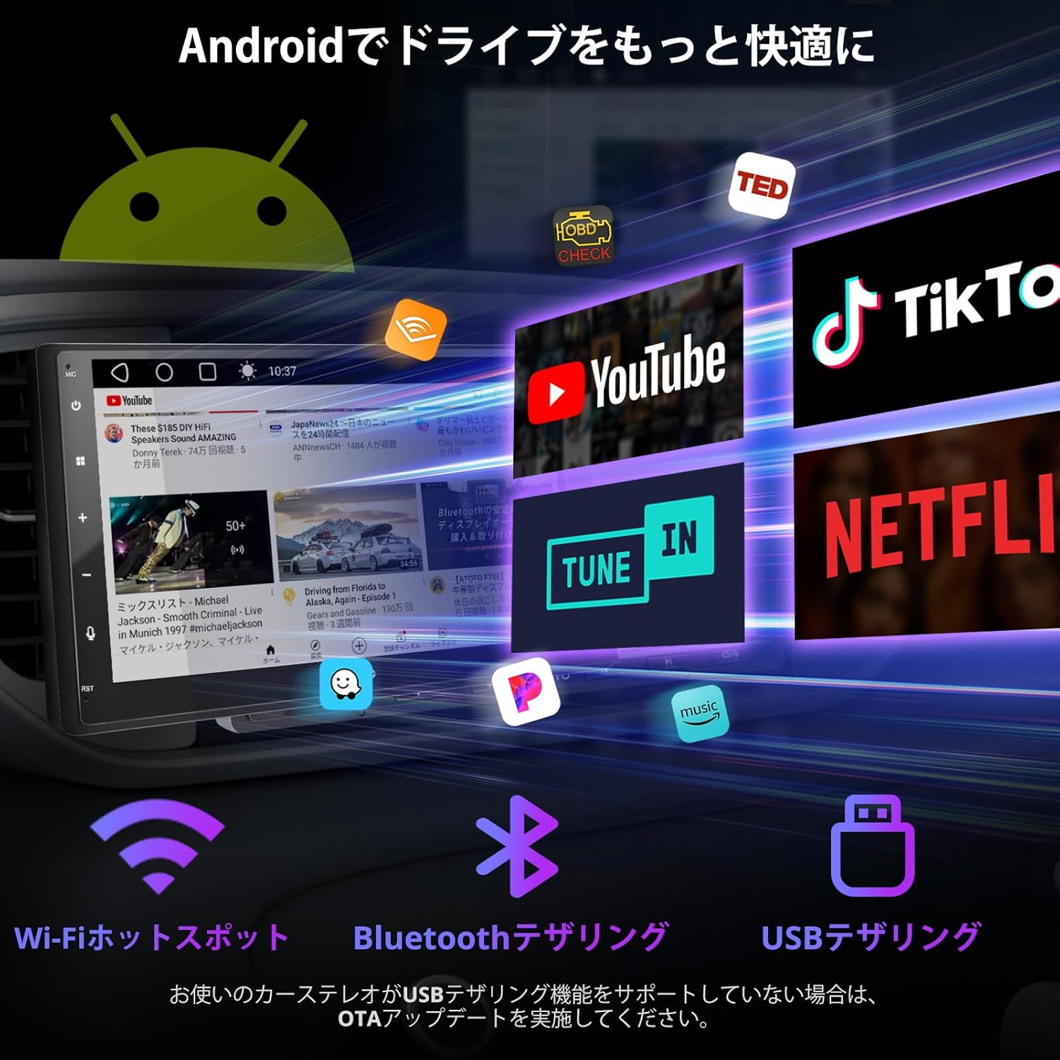 ATOTO A5L Androidカーナビ 2DIN、ディスプレイオーディオ 7インチ