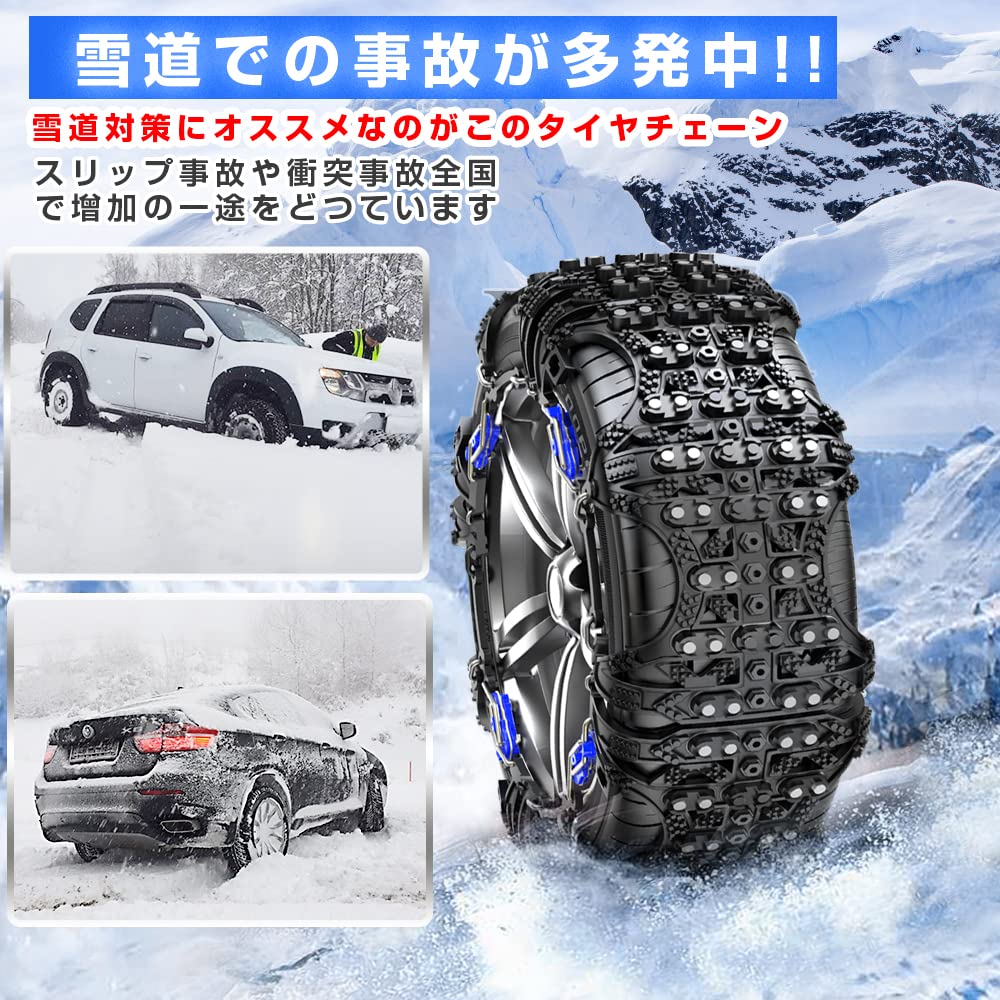 Amazon.co.jp: lixinixil タイヤチェーン 非金属 車用 スノーチェーン