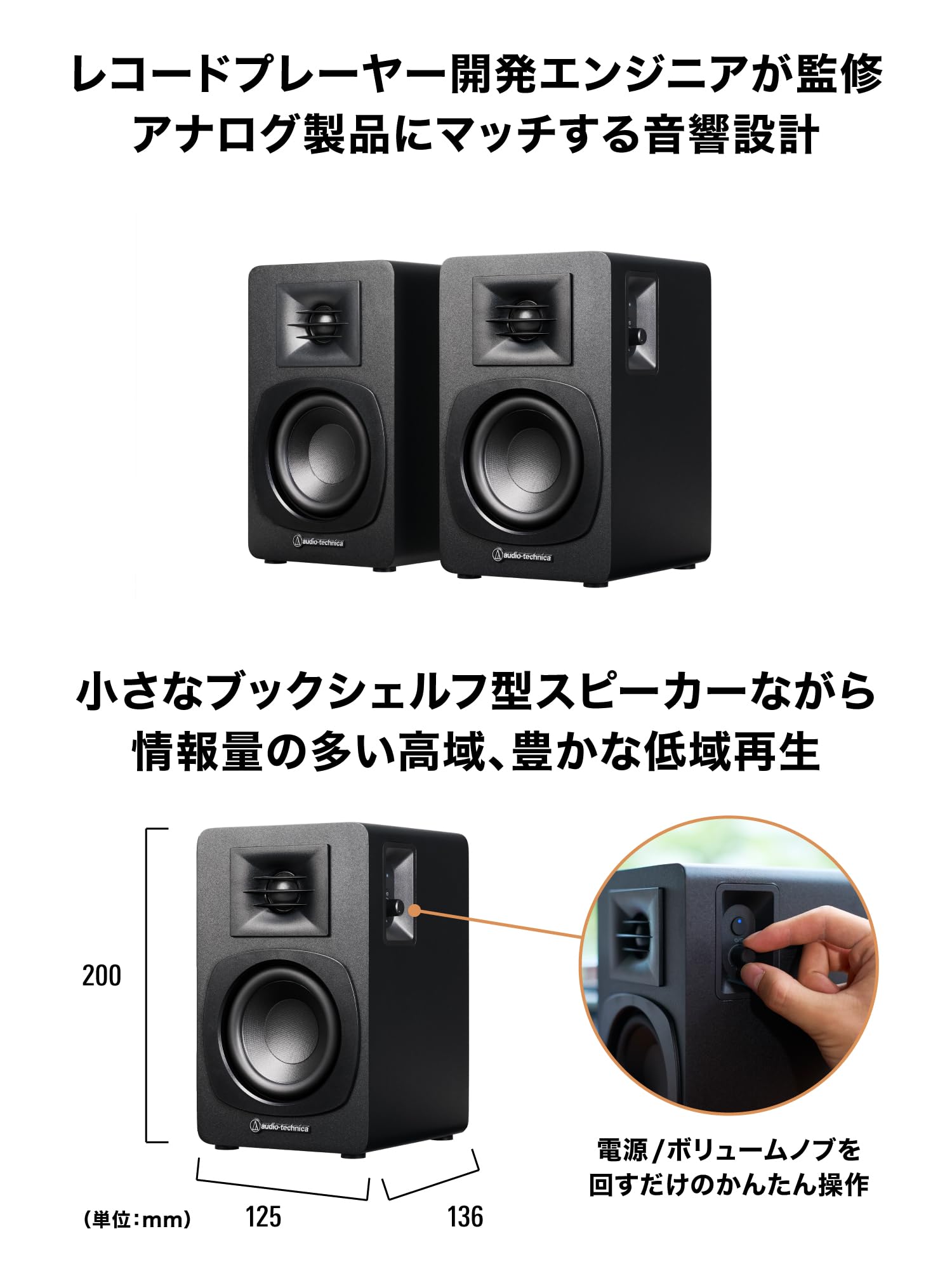 Amazon.co.jp: 【セット買い】 オーディオテクニカ AT-SP3X Bluetooth