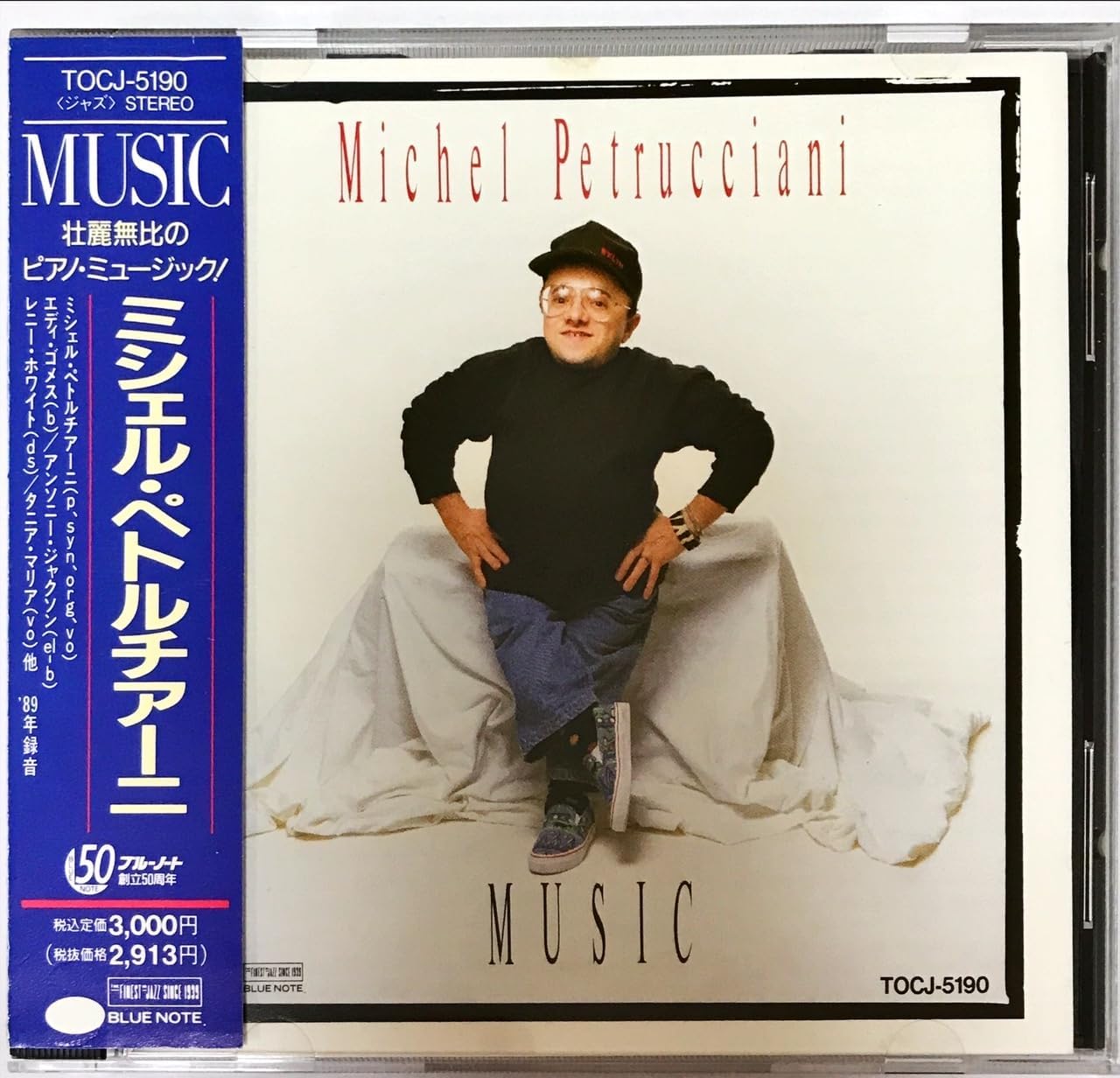 MICHEL PETRUCCIANI - Music - Disque CD