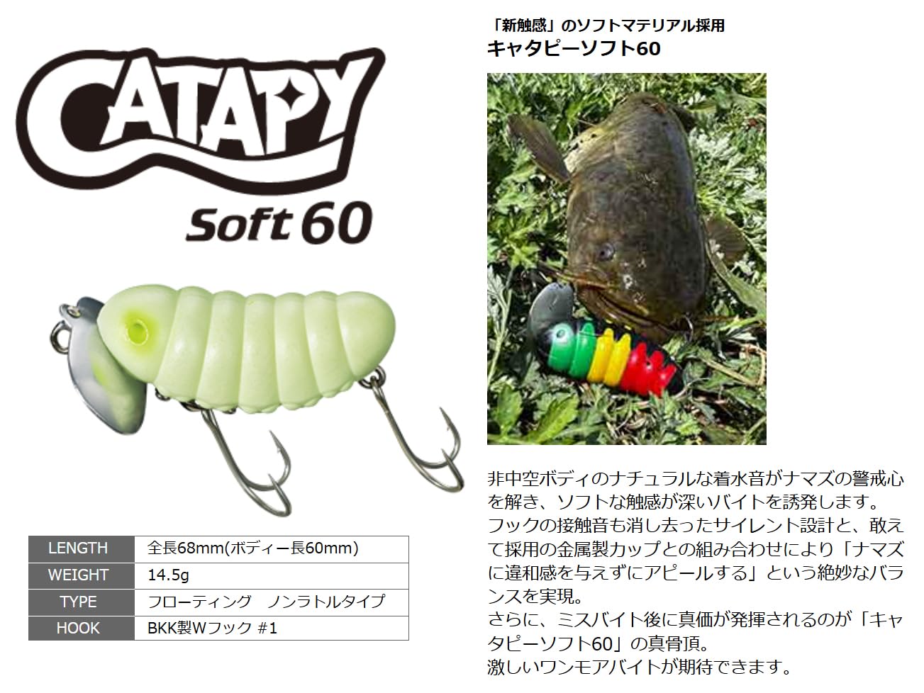 SMITH CATAPY Soft 60 キャタピー 12個セット Amazon.co.jp: スミス(SMITH LTD) キャタピーソフト60 01 フルルミナス